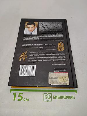 Неполитические откровения
