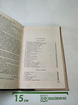 Педагогическая поэма