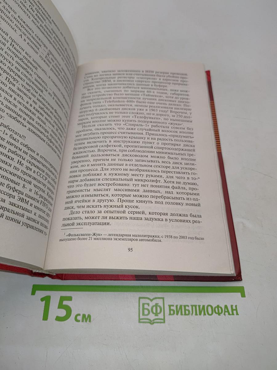 Еще не поздно. Зерна отольются в пули