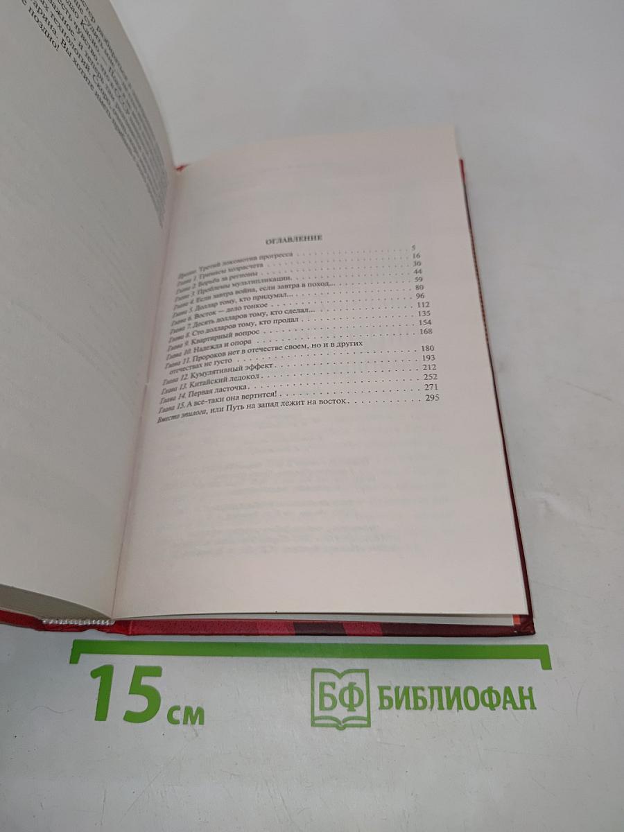Еще не поздно. Зерна отольются в пули