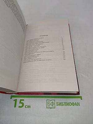Еще не поздно. Зерна отольются в пули