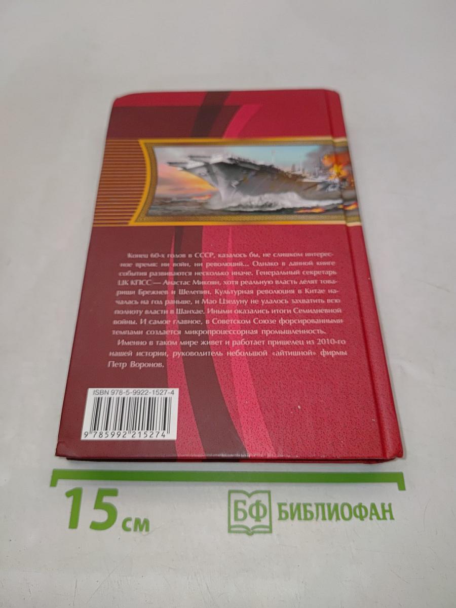 Еще не поздно. Зерна отольются в пули