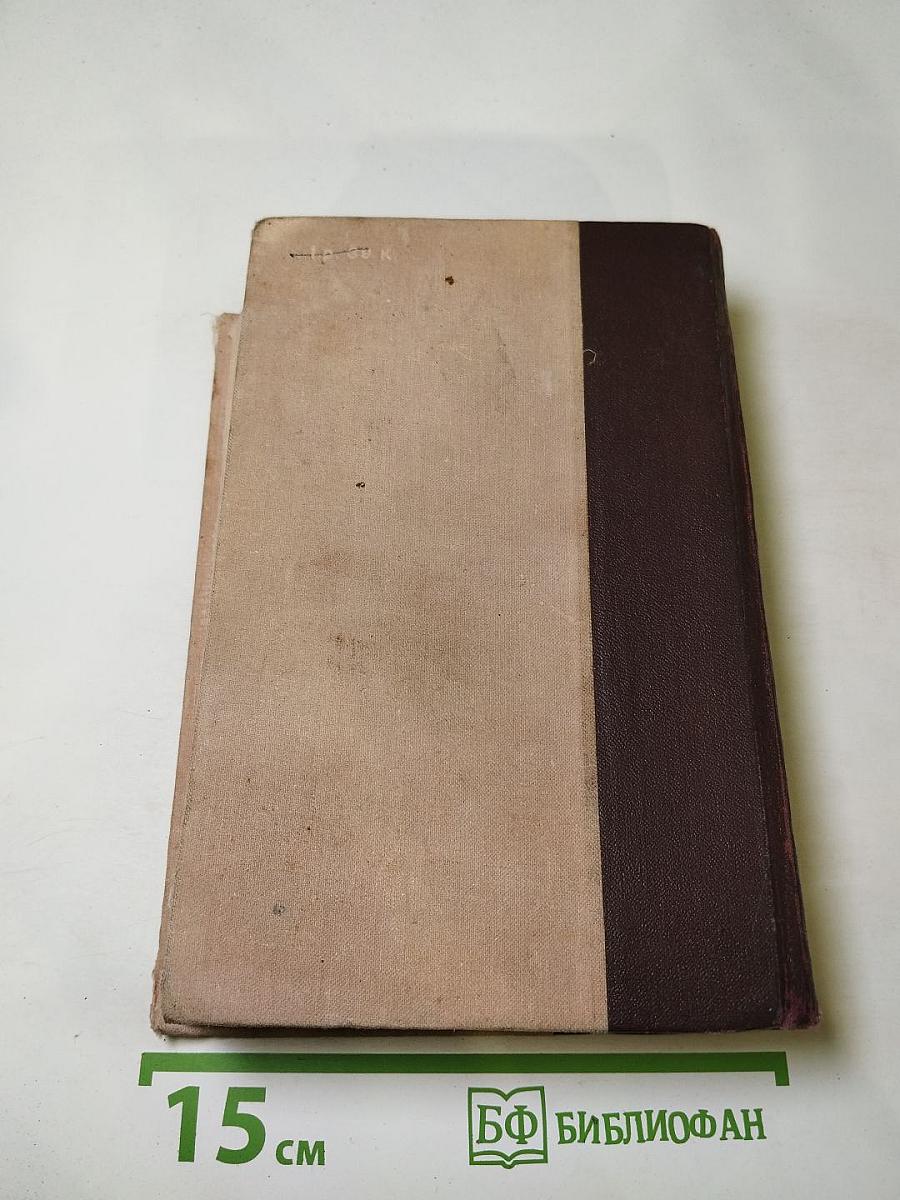 Педагогическая поэма