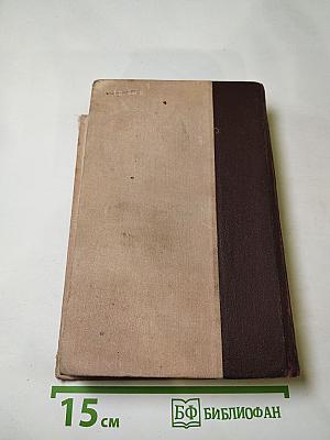 Педагогическая поэма