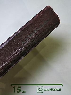 Педагогическая поэма