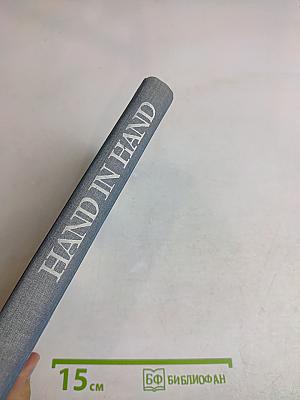 Hand in Hand. Gedichte und Erzählungen