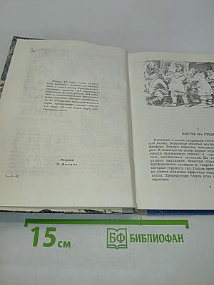 Вещи поют
