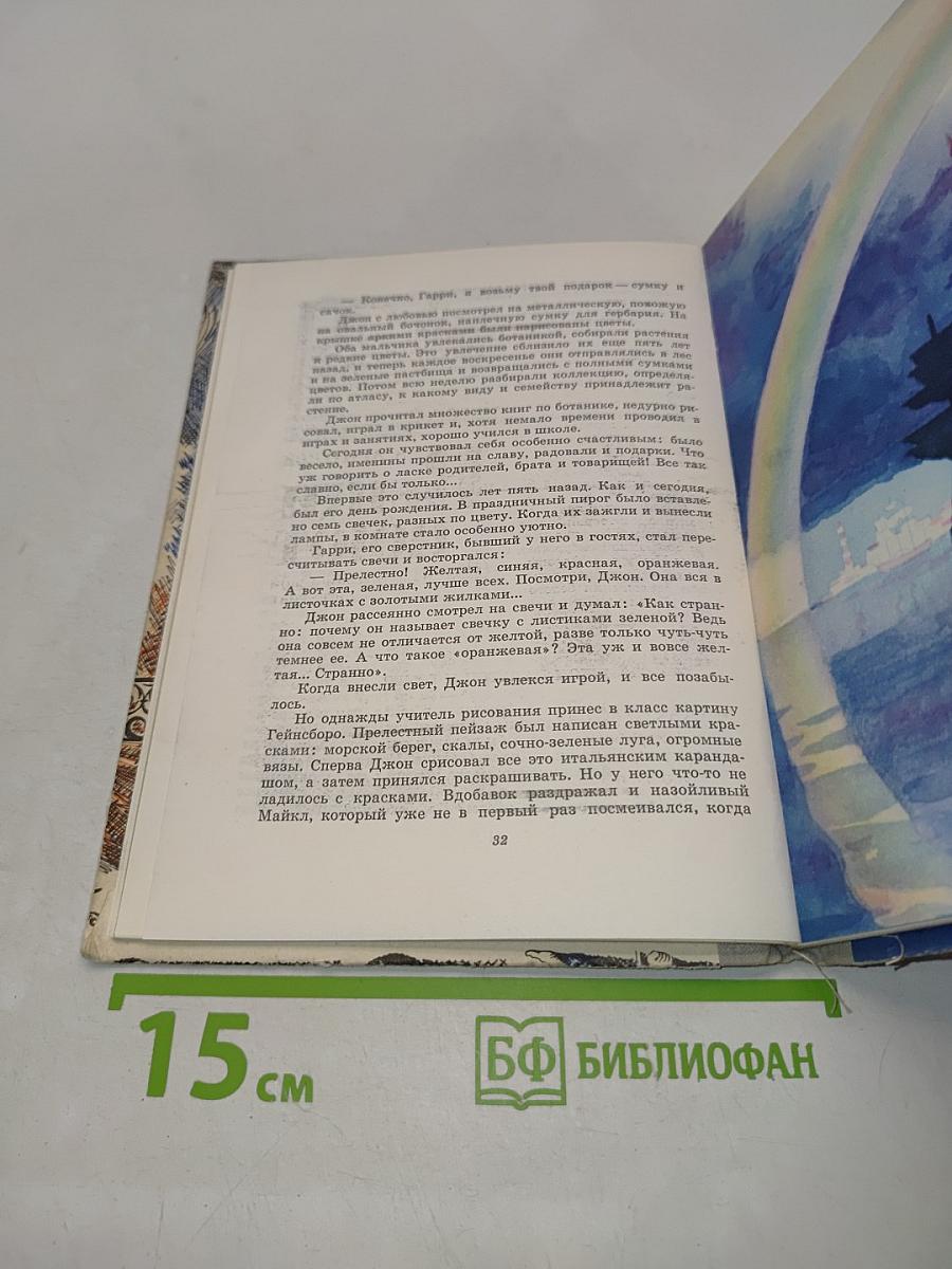 Вещи поют