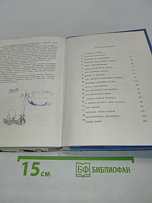 Вещи поют
