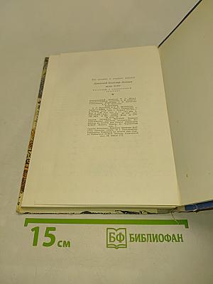 Вещи поют