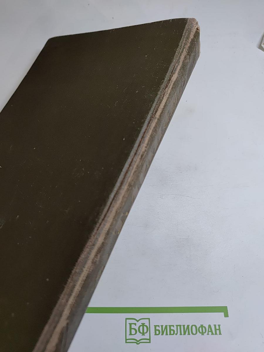Гений. Том 6