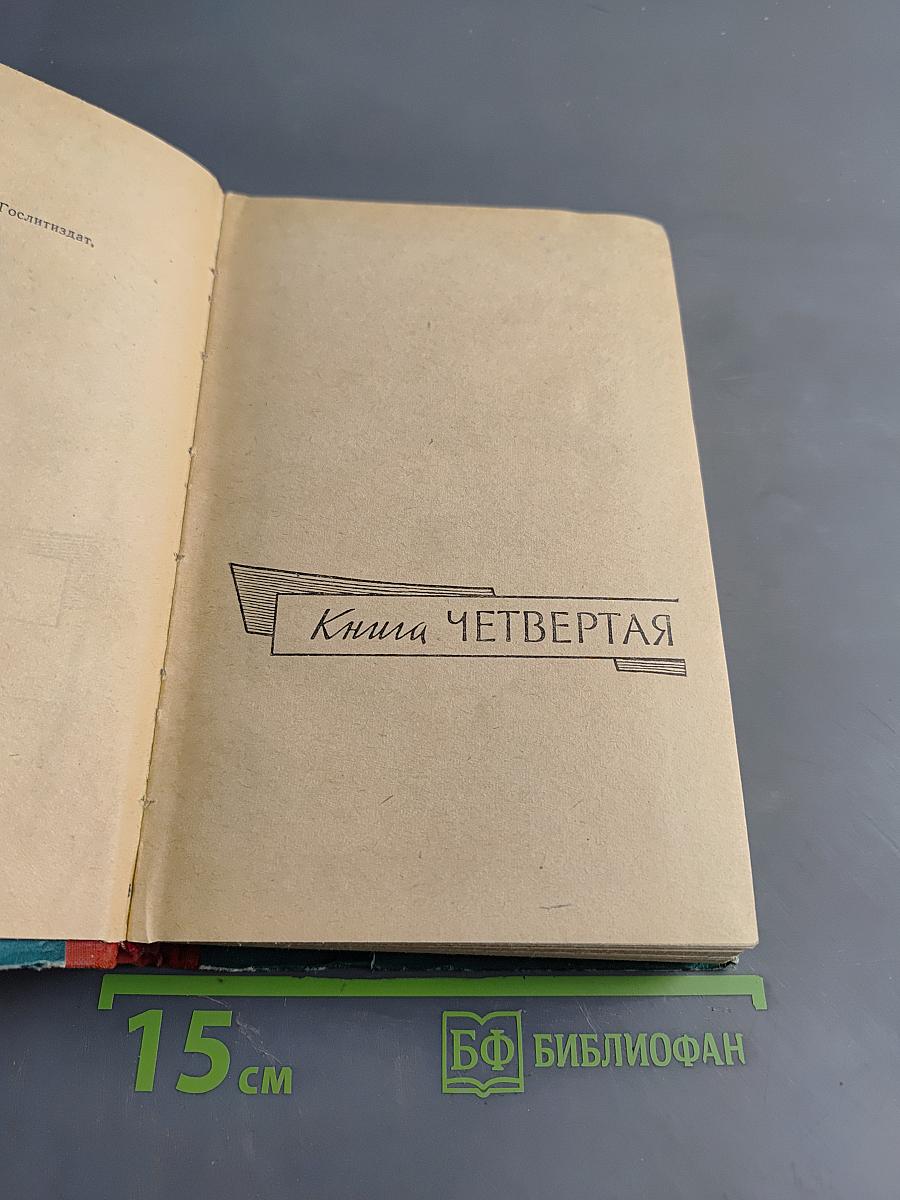 50 лет в строю