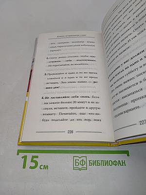 Как сохранить здоровье и продлить активную жизнь
