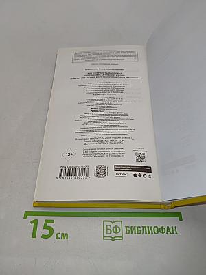 Как сохранить здоровье и продлить активную жизнь