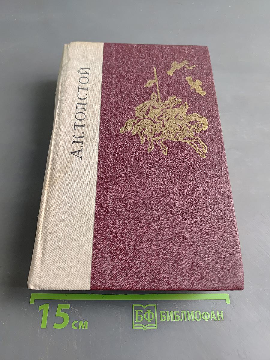 Избранные произведения