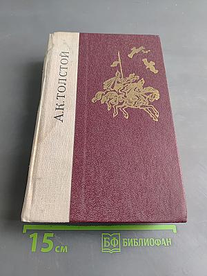 Избранные произведения