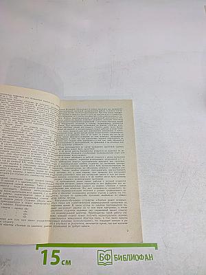 Сборник упражнений по латинскому языку