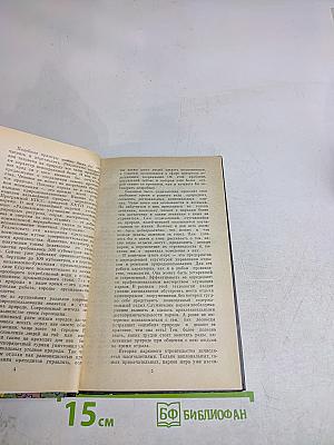 Все о национальных парках
