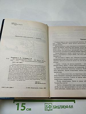 Кот НедаВинчанный