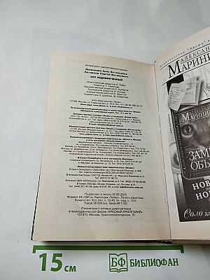 Кот НедаВинчанный