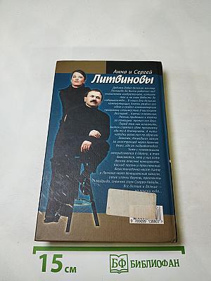 Кот НедаВинчанный