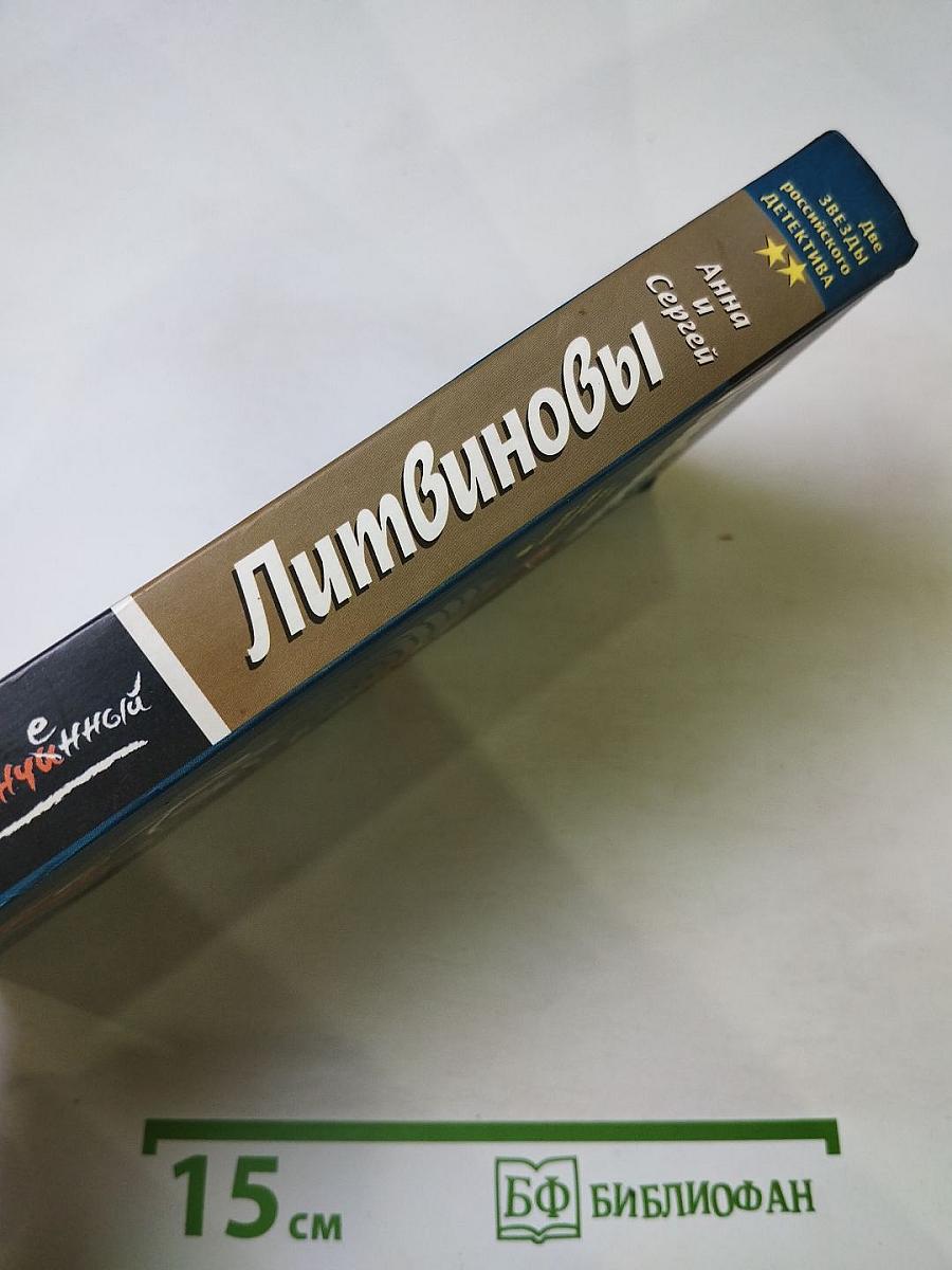 Кот НедаВинчанный