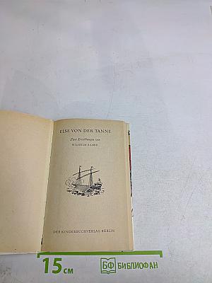 Else von der Tanne