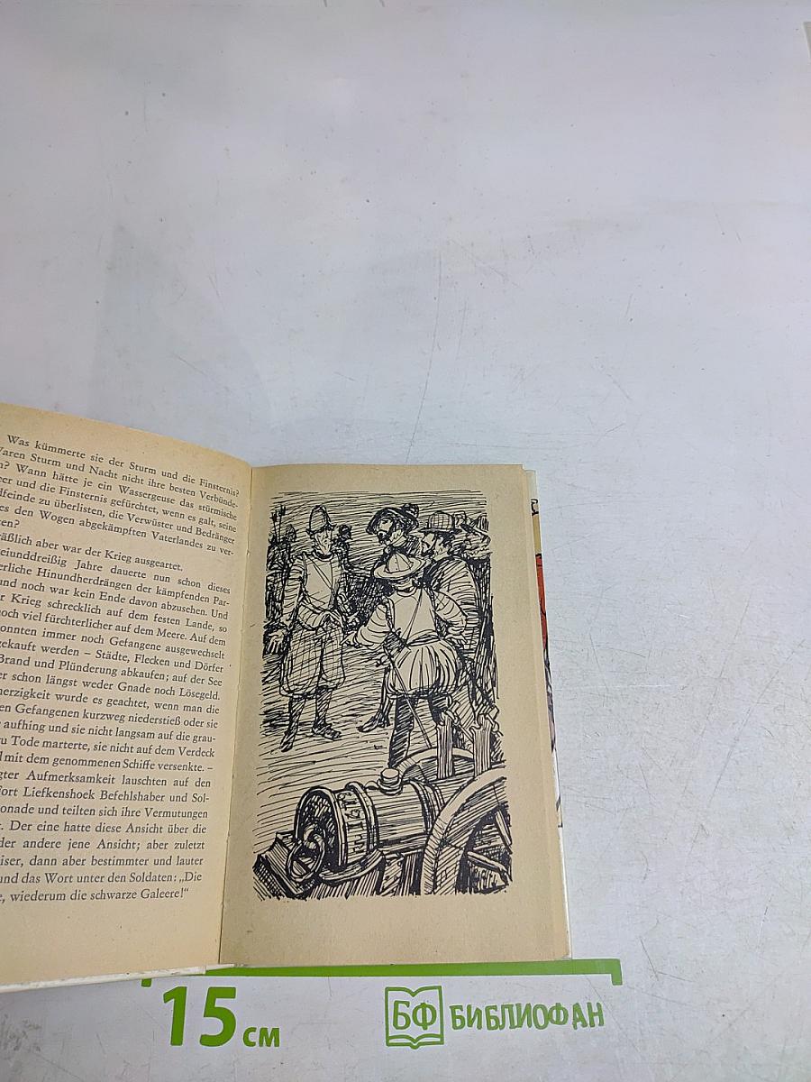Else von der Tanne