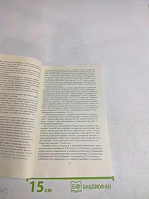 Алгоритмы (1-50)