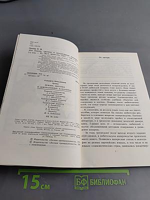 Певчие, цветные и декоративные канарейки