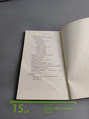 Певчие, цветные и декоративные канарейки