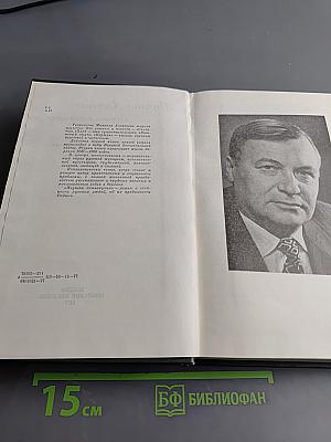 Ивушка неплакучая