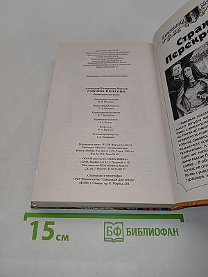Сапожок Пелеcоны
