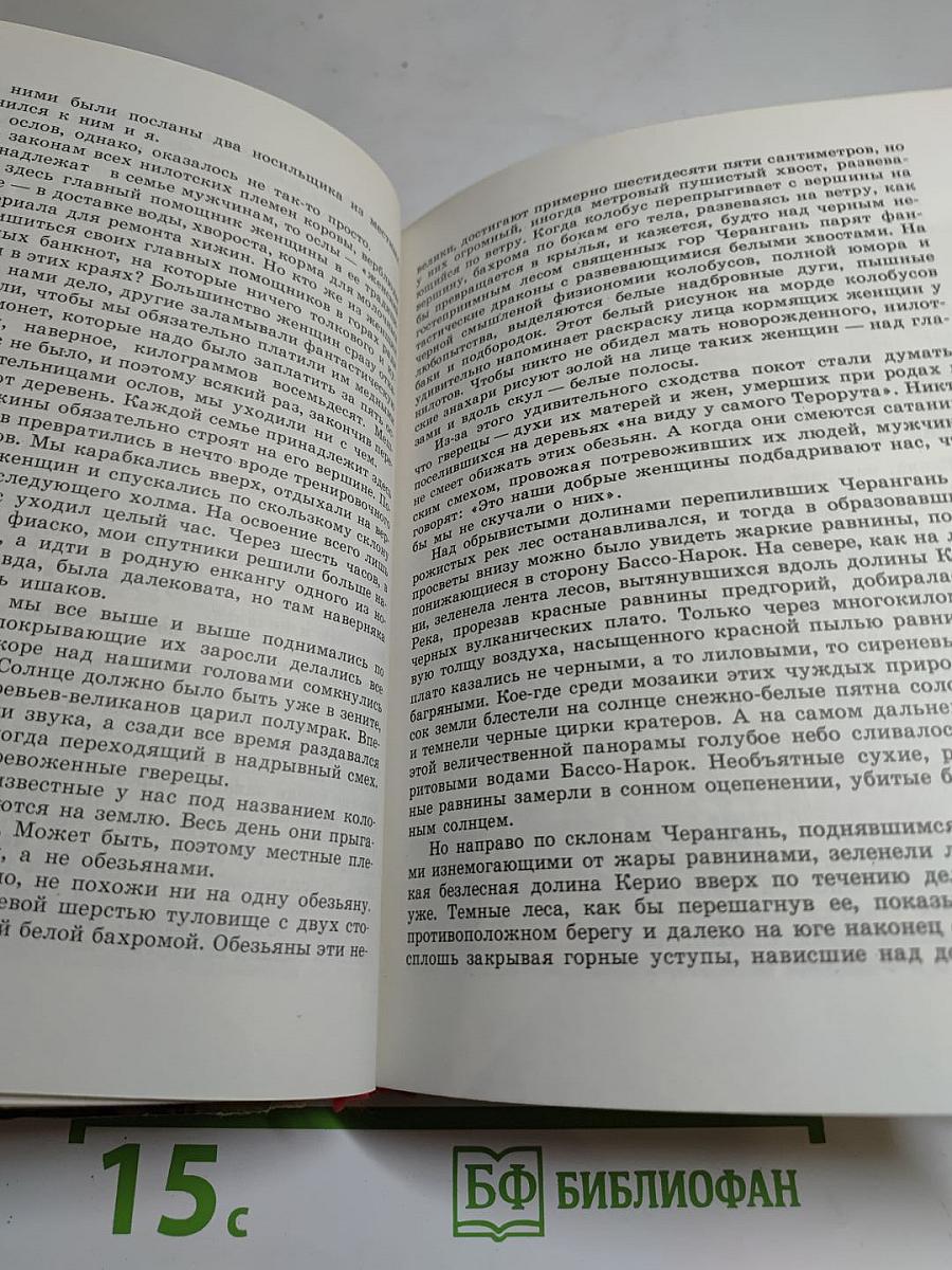 Кенийские сафари