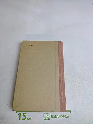 Электрические измерения и электроизмерительные приборы