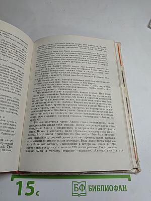 Кенийские сафари