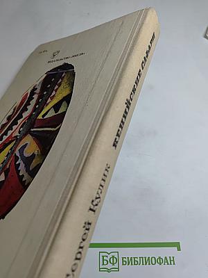 Кенийские сафари