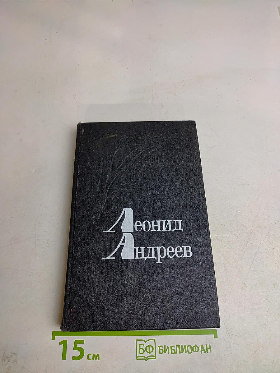 Избранное