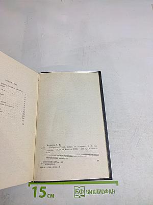 Избранное