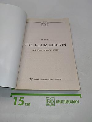 The Four Million and Other Short Stories