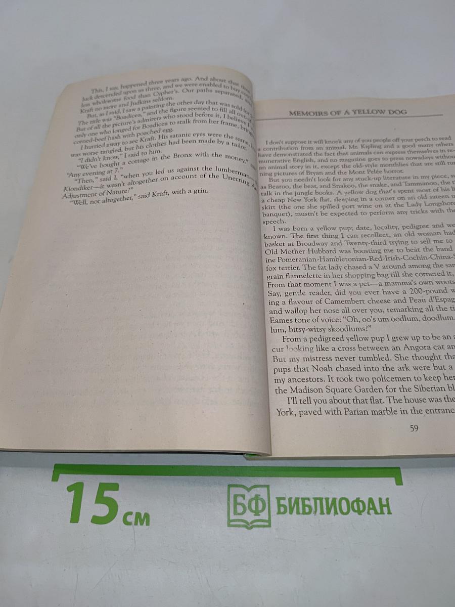 The Four Million and Other Short Stories
