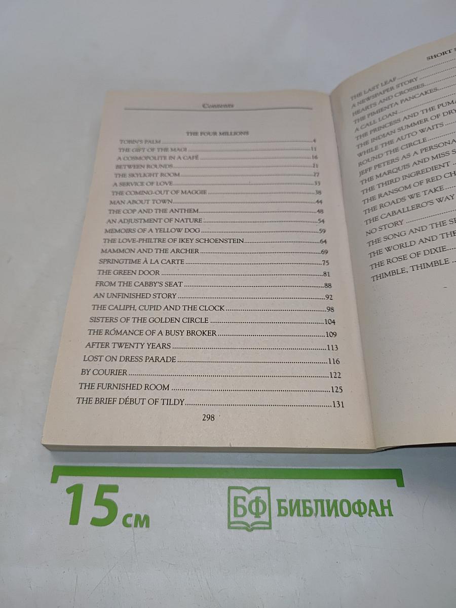 The Four Million and Other Short Stories