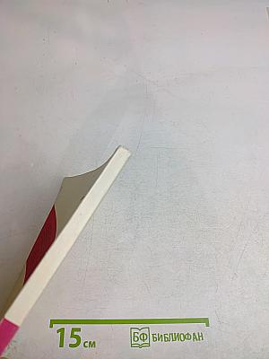 Мультимедиа