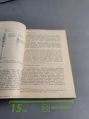 Практикум по органической химии