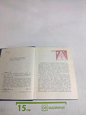 По законам красоты. Школьник об эстетике