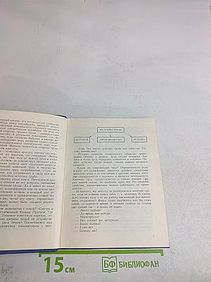 По законам красоты. Школьник об эстетике