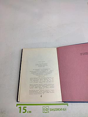 По законам красоты. Школьник об эстетике