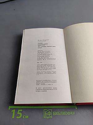 Редкие и исчезающие животные