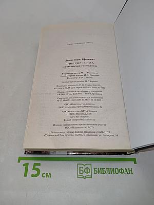 Что? Где? Когда? Энциклопедия головоломок