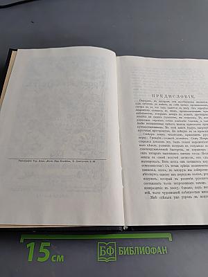 Преемники Петра